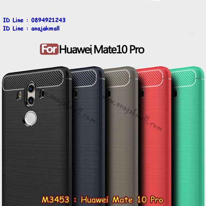 เคสสกรีน huawei mate 10 pro,mate 10 pro เคสวันพีช,รับสกรีนเคสหัวเว่ย mate 10 pro,เคสประดับ huawei mate 10 pro,เคสหนัง หัวเว่ย mate 10 pro,เคสฝาพับ huawei mate 10 pro,ยางกันกระแทก เมท 10 โปร,เครสสกรีนการ์ตูน huawei mate 10 pro,กรอบยางกันกระแทก huawei mate 10 pro,เคสหนังลายการ์ตูนหัวเว่ย mate 10 pro,เคสพิมพ์ลาย huawei mate 10 pro,เคสไดอารี่หัวเว่ย mate 10 pro,เคสหนังหัวเว่ย mate 10 pro,พิมเครชลายการ์ตูน mate 10 pro,เคสยางตัวการ์ตูน huawei mate 10 pro,รับสกรีนเคส huawei mate 10 pro,กรอบยางกันกระแทก huawei mate 10 pro,mate 10 pro เคสวันพีช,เคสหนังประดับ huawei mate 10 pro,เคสฝาพับประดับ huawei mate 10 pro,ฝาหลังลายหิน huawei mate 10 pro,เคสลายหินอ่อน huawei mate 10 pro,หนัง huawei mate 10 pro ไดอารี่,เคสตกแต่งเพชร huawei mate 10 pro,เคสฝาพับประดับเพชร huawei mate 10 pro,เคสอลูมิเนียมหัวเว่ย mate 10 pro,สกรีนเคสคู่ huawei mate 10 pro,huawei mate 10 pro ฝาหลังกันกระแทก,สรีนเคสฝาพับหัวเว่ย mate 10 pro,เคสทูโทนหัวเว่ย mate 10 pro,เคสสกรีนดาราเกาหลี huawei mate 10 pro,แหวนคริสตัลติดเคส เมท 10 โปร,เคสแข็งพิมพ์ลาย huawei mate 10 pro,กรอบ huawei mate 10 pro หลังกระจกเงา,เคสแข็งลายการ์ตูน huawei mate 10 pro,เคสหนังเปิดปิด huawei mate 10 pro,เมท 10 โปร กรอบกันกระแทก,พิมพ์วันพีช เมท 10 โปร,กรอบเงากระจก เมท 10 โปร,ยางขอบเพชรติดแหวนคริสตัล mate 10 pro,พิมพ์โดเรม่อน huawei mate 10 pro,พิมพ์มินเนี่ยน huawei mate 10 pro,กรอบนิ่มติดแหวน huawei mate 10 pro,เคสประกบหน้าหลัง huawei mate 10 pro,เคสตัวการ์ตูน huawei mate 10 pro,เคสไดอารี่หัวเว่ย mate 10 pro ใส่บัตร,กรอบนิ่มยางกันกระแทก เมท 10 โปร,mate 10 pro เคสเงากระจก,เคสขอบอลูมิเนียม huawei mate 10 pro,เคสโชว์เบอร์ huawei mate 10 pro,สกรีนเคสโดเรม่อน huawei mate 10 pro,กรอบนิ่มลายวันพีช huawei mate 10 pro,เคสแข็งหนัง huawei mate 10 pro,ยางใส huawei mate 10 pro,เคสแข็งใสหัวเว่ยmate 10 pro,สกรีนวันพีช huawei mate 10 pro,เคทสกรีนทีมฟุตบอล huawei mate 10 pro,สกรีนเคสนิ่มลายหิน เมท 10 โปร,กระเป๋าสะพาย huawei mate 10 pro คริสตัล,เคสแต่งคริสตัล huawei mate 10 pro ฟรุ๊งฟริ๊ง,เคสยางนิ่มพิมพ์ลายหัวเว่ย mate 10 pro,กรอบฝาพับmate 10 pro ไดอารี่,mate 10 pro หนังฝาพับใส่บัตร,เคสแข็งบุหนังหัวเว่ยmate 10 pro,มิเนียม huawei mate 10 pro กระจกเงา,กรอบยางติดแหวนคริสตัล huawei mate 10 pro,เคสกรอบอลูมิเนียมลายการ์ตูน huawei mate 10 pro,เกราะ huawei mate 10 pro กันกระแทก,ซิลิโคน huawei mate 10 pro การ์ตูน,กรอบนิ่ม huawei mate 10 pro,เคสลายทีมฟุตบอลหัวเว่ย mate 10 pro,เคสประกบ huawei mate 10 pro,ฝาหลังกันกระแทกหัวเว่ย mate 10 pro,เคสปิดหน้า huawei mate 10 pro,โชว์หน้าจอ huawei mate 10 pro,หนังลายวันพีช เมท 10 โปร,เมท 10 โปร ฝาพับสกรีนลูฟี่,เคสฝาพับ huawei mate 10 pro โชว์เบอร์,เคสเพชร huawei mate 10 pro คริสตัล,กรอบแต่งคริสตัล huawei mate 10 pro,เคสยางนิ่มลายการ์ตูน เมท 10 โปร,หนังโชว์เบอร์ลายการ์ตูน เมท 10 โปร,กรอบหนังโชว์หน้าจอ เมท 10 โปร,เคสสกรีนทีมฟุตบอล huawei mate 10 pro,กรอบยางลายการ์ตูน เมท 10 โปร,เคสพลาสติกสกรีนการ์ตูน huawei mate 10 pro,รับสกรีนเคสภาพคู่ huawei mate 10 pro,เคส huawei mate 10 pro กันกระแทก,สั่งสกรีนเคสยางใสนิ่ม เมท 10 โปร,เคสโดเรม่อน huawei mate 10 pro,อลูมิเนียมเงากระจก huawei mate 10 pro,ฝาพับ huawei mate 10 pro คริสตัล,พร้อมส่งเคสมินเนี่ยน,เคสแข็งแต่งเพชร huawei mate 10 pro,กรอบยาง huawei mate 10 pro เงากระจก,กรอบอลูมิเนียม huawei mate 10 pro,ซองหนัง huawei mate 10 pro,เคสโชว์เบอร์ลายการ์ตูน huawei mate 10 pro,เคสประเป๋าสะพาย huawei mate 10 pro,เคชลายการ์ตูน huawei mate 10 pro,เคสมีสายสะพาย huawei mate 10 pro,เคสหนังกระเป๋า huawei mate 10 pro,เคสลายสกรีนลูฟี่ huawei mate 10 pro,เคสลายวินเทจ เมท 10 โปร,เมท 10 โปร สกรีนลายวินเทจ,หนังฝาพับ mate 10 pro ไดอารี่